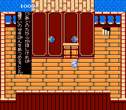 魔界島 - レトロゲームの殿堂 - atwiki（アットウィキ）